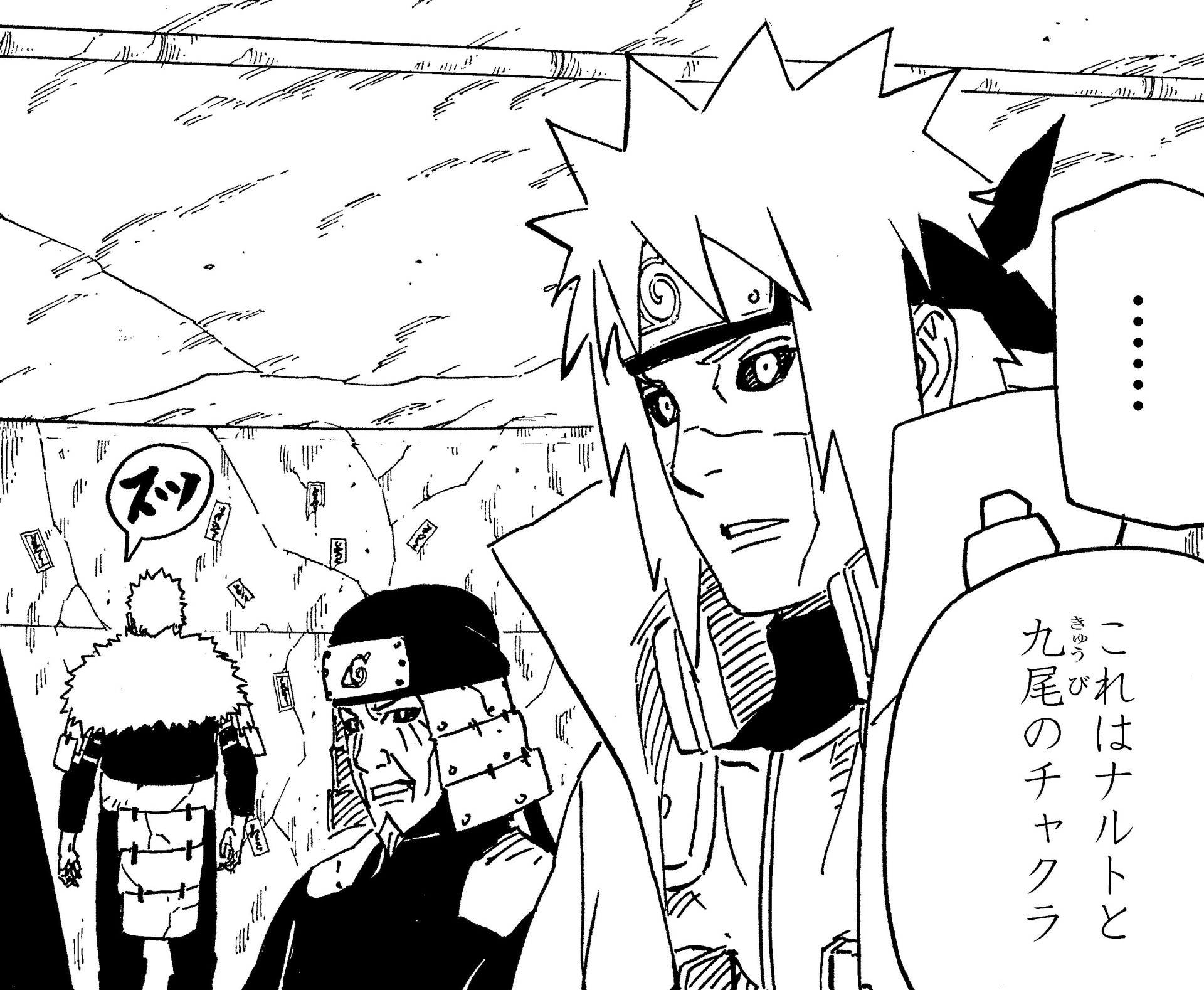 NARUTO - TOME 65