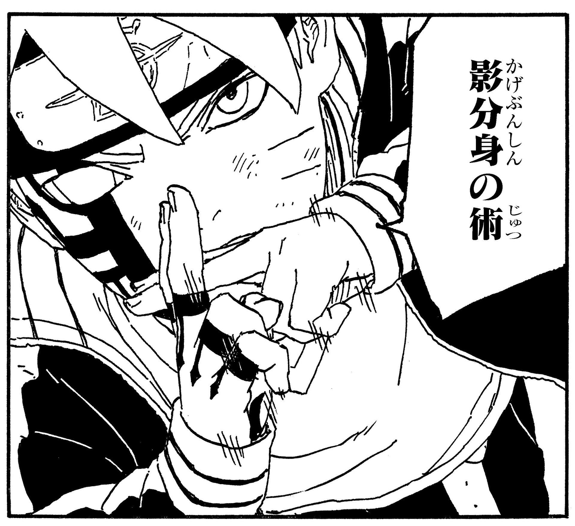 Boruto Database Ninjutsu Naruto Official Site Naruto And Boruto 5744