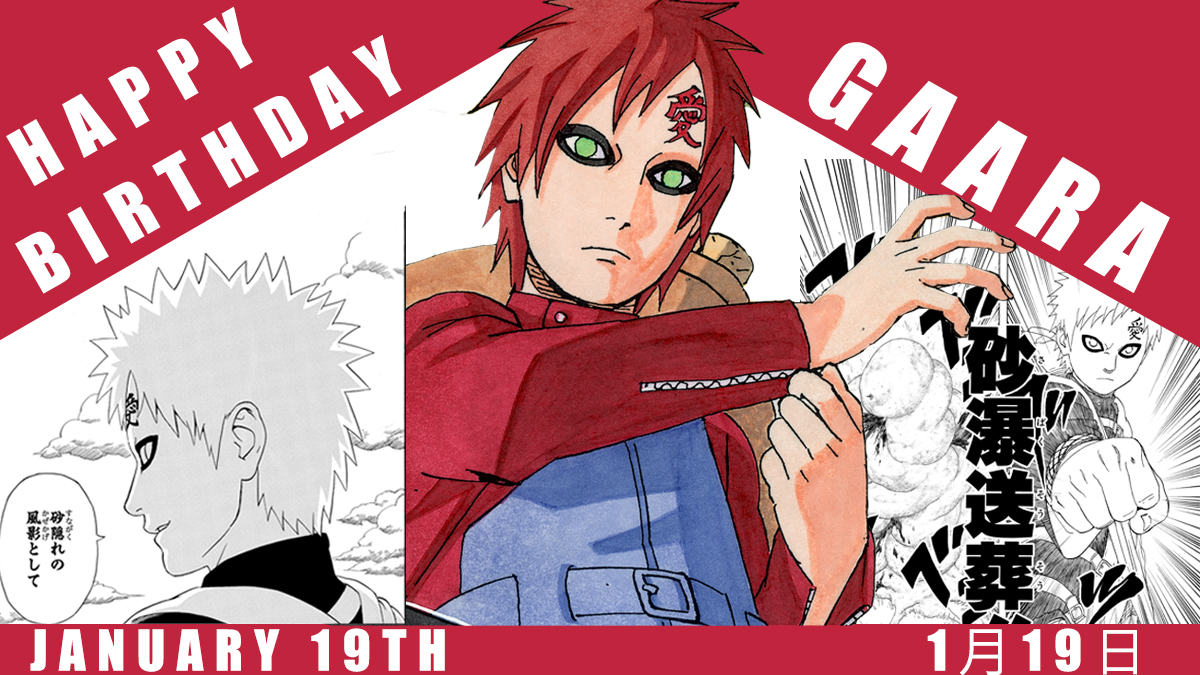 誕生日コラム】1月19日は我愛羅の誕生日！孤独の痛みを知る砂隠れの里 