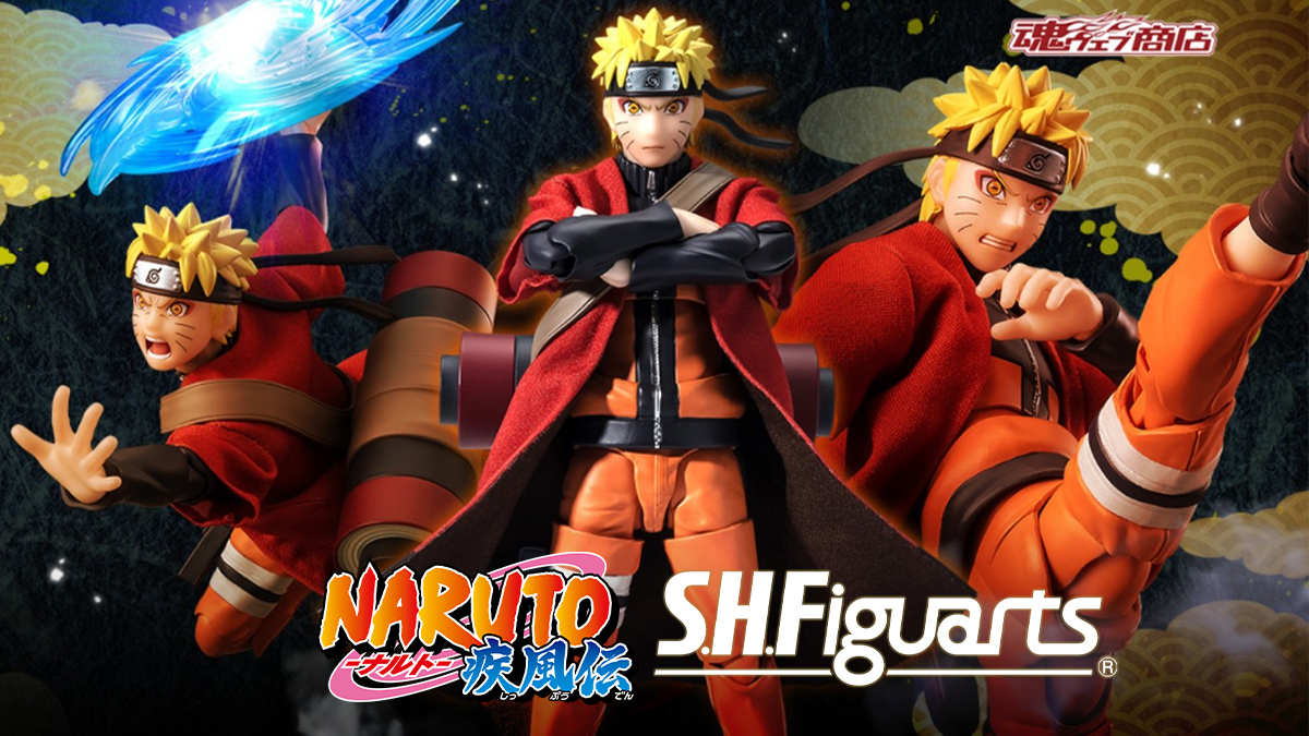 S.H.Figuartsに参上！】うずまきナルト ［仙人モード］ -師の意志を 