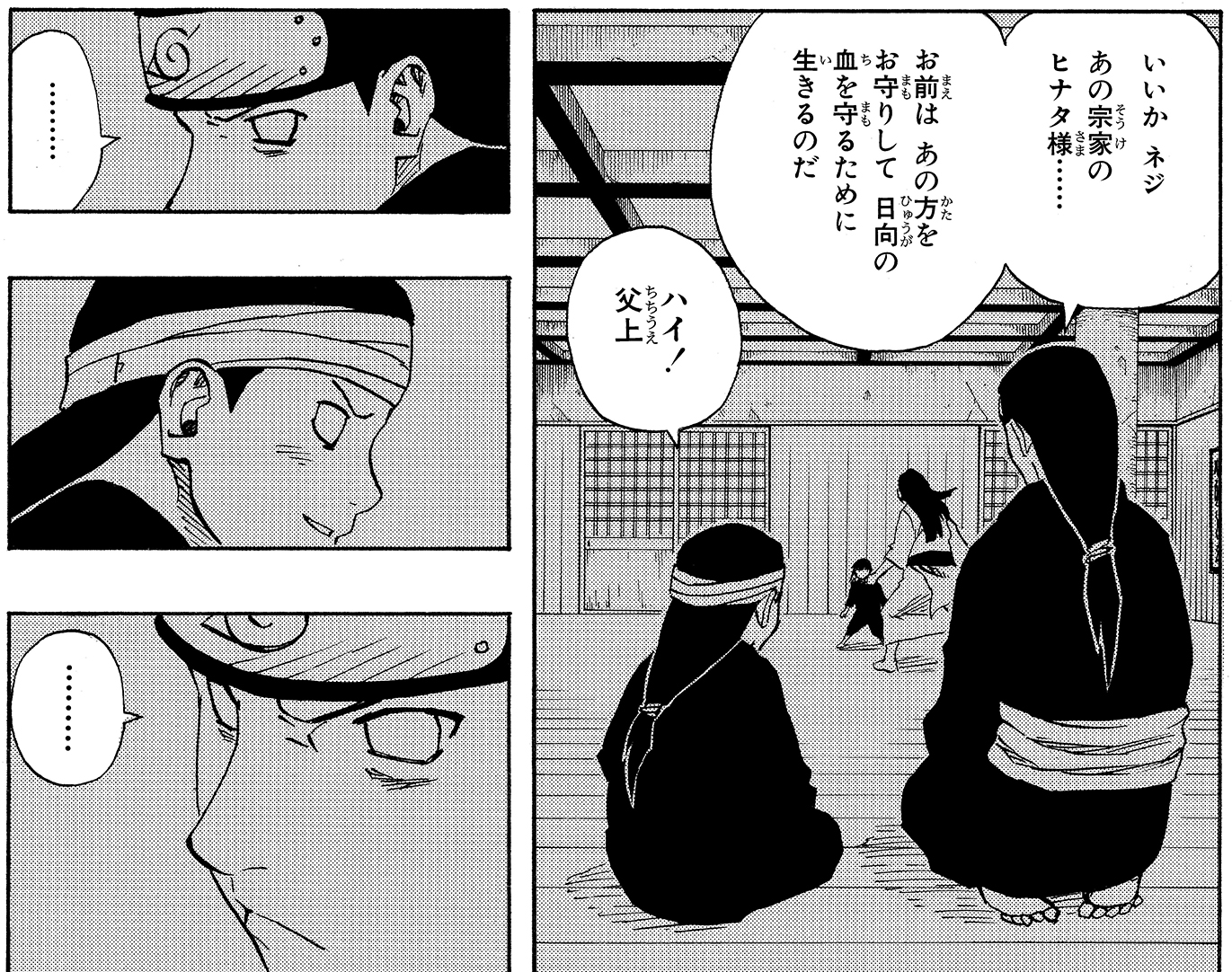 [Birthday Column] Celebrating Neji's Birthday on 7/3! Looking Back on ...