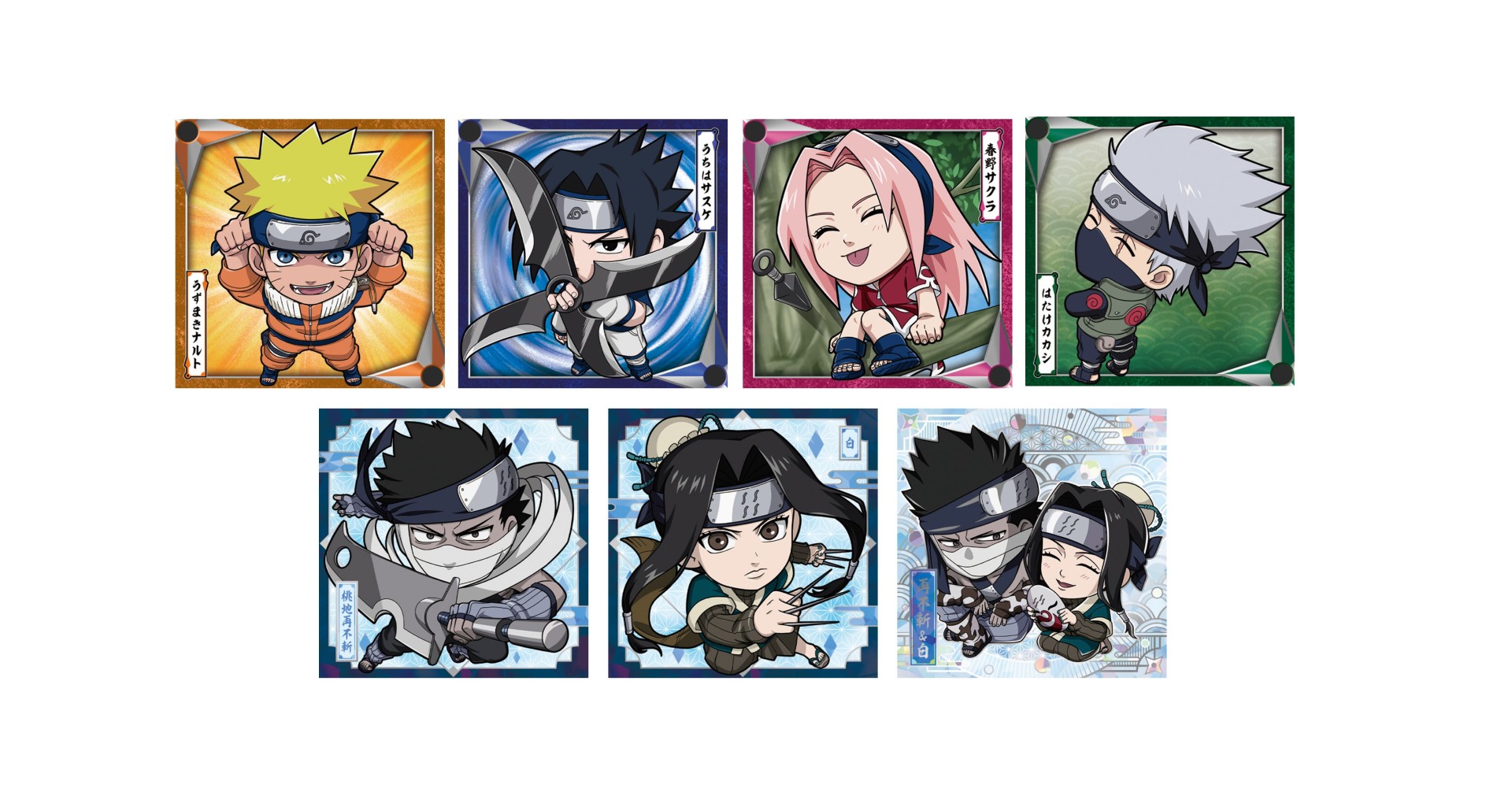 NARUTO-ナルト- 疾風伝』から「にふぉるめーしょんシリーズ」第3弾が 