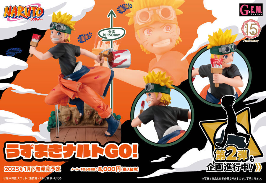 門松様専用！【NARUTO】 ナルト 1～56巻セット！ 作 岸本斉史 すべっ 