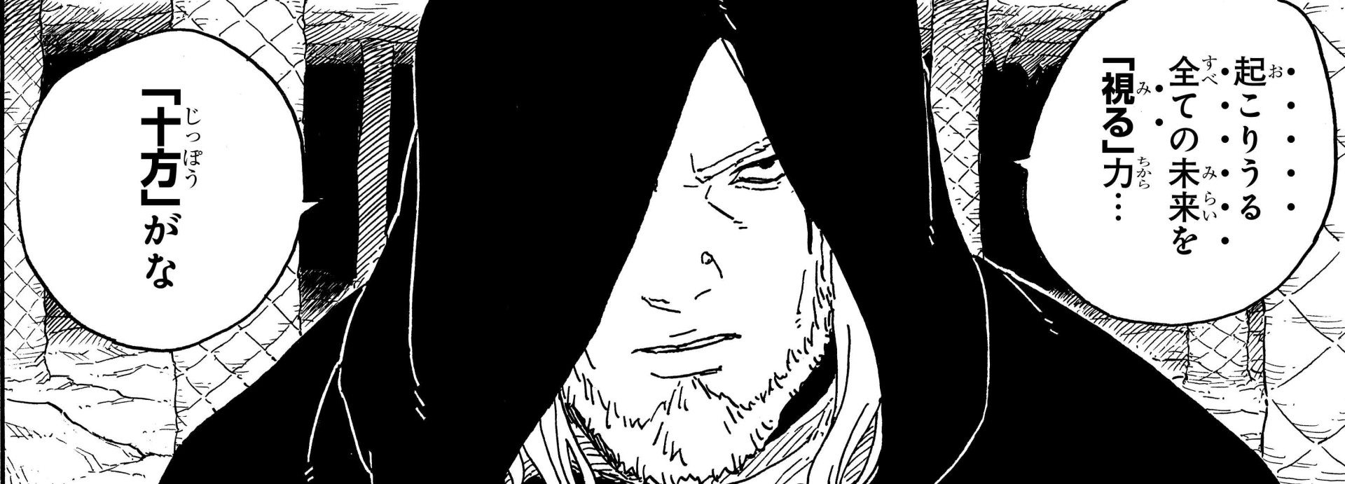 naruto-official.com