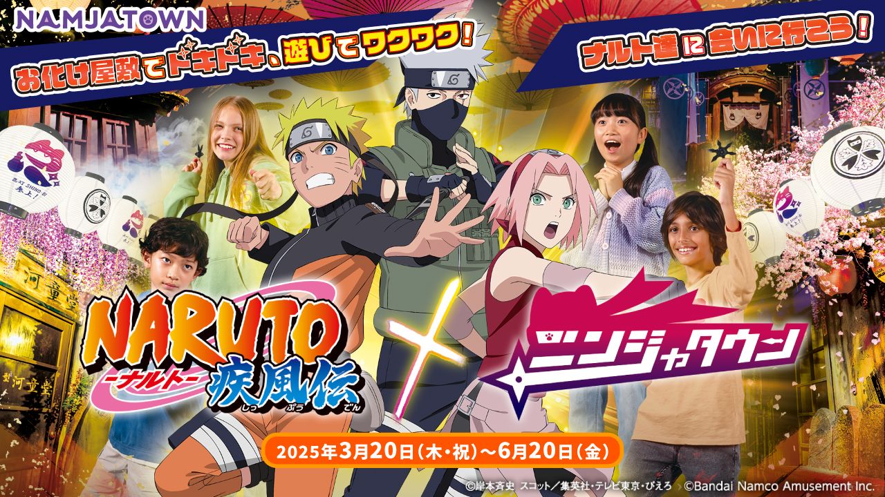 NARUTO疾風伝 ナンジャタウン 非売品 缶バッジ はたけカカシ ナンジャタウン ROAD TO NINJA はたけカカシ 缶バッジ NARUTO疾風伝