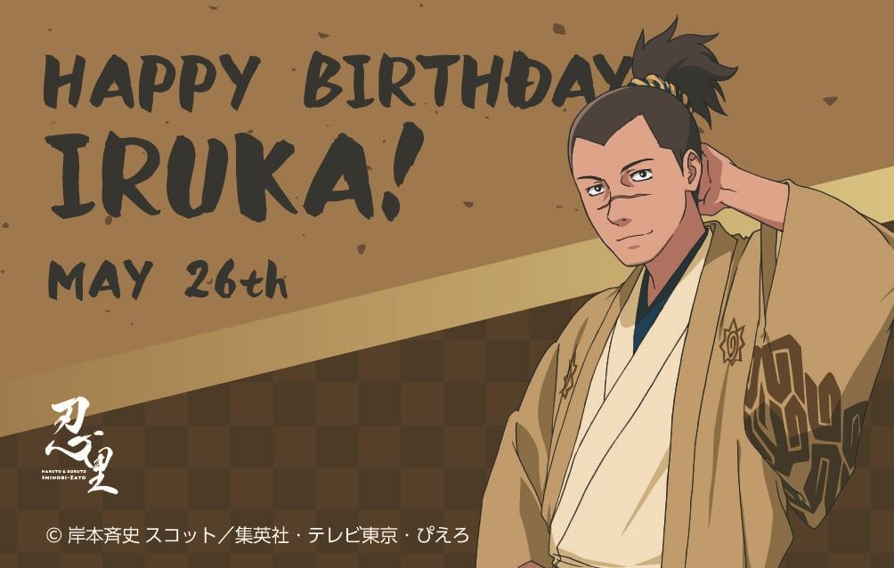 16個　NARUTO ニンゲンノモリ 忍里 バースデー 缶バッジ うちは オビト ナルトを祝う忍里の祭典！ ニジゲンノモリ『忍里ナルト