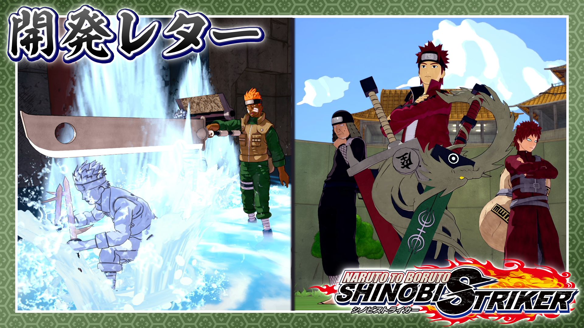 naruto-official.com