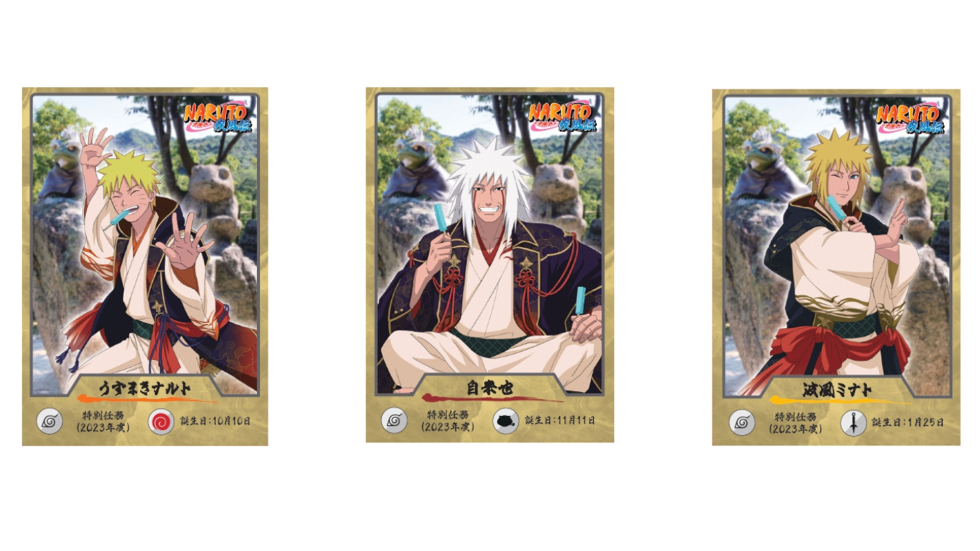 NARUTO　イタチ　ニジゲンノモリ達成特典&必殺技 7月・8月はサスケ・イタチ TVアニメ「NARUTO-ナルト- 疾風伝」の