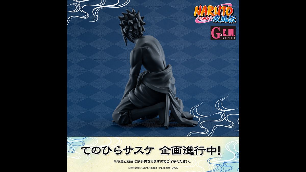 メガハウス】G.E.Mてのひらシリーズよりサスケが商品化決定