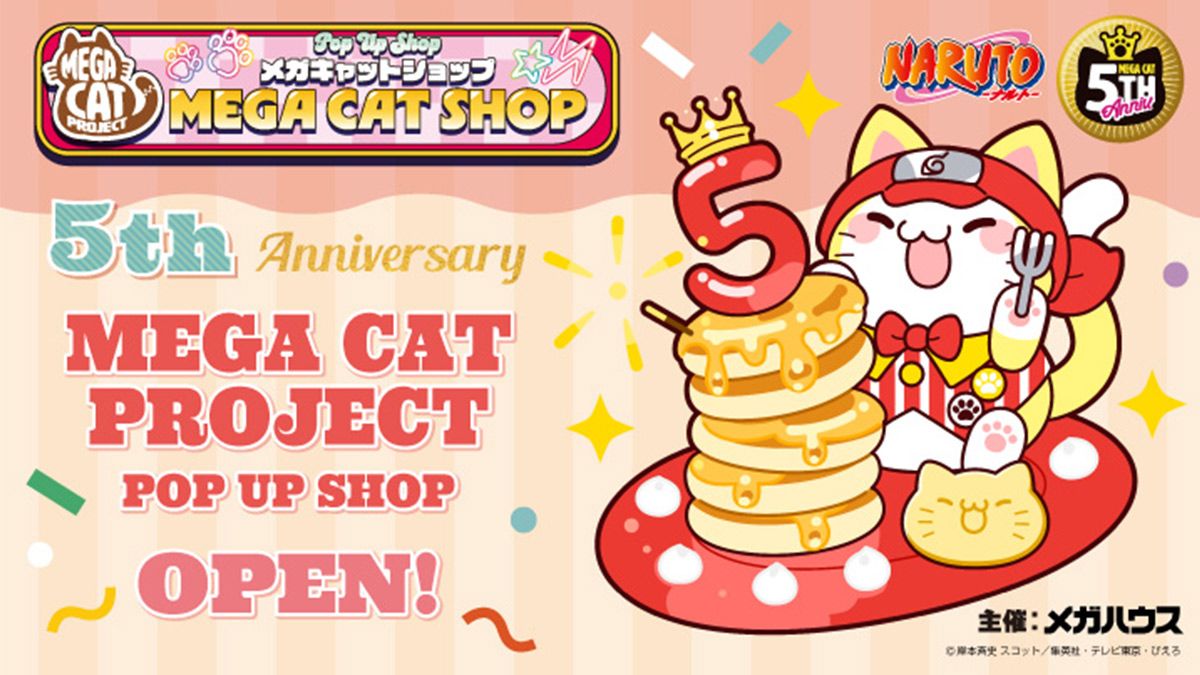 メガハウス】色んなキャラクターを猫にディフォルメ！MEGA CAT PROJECT