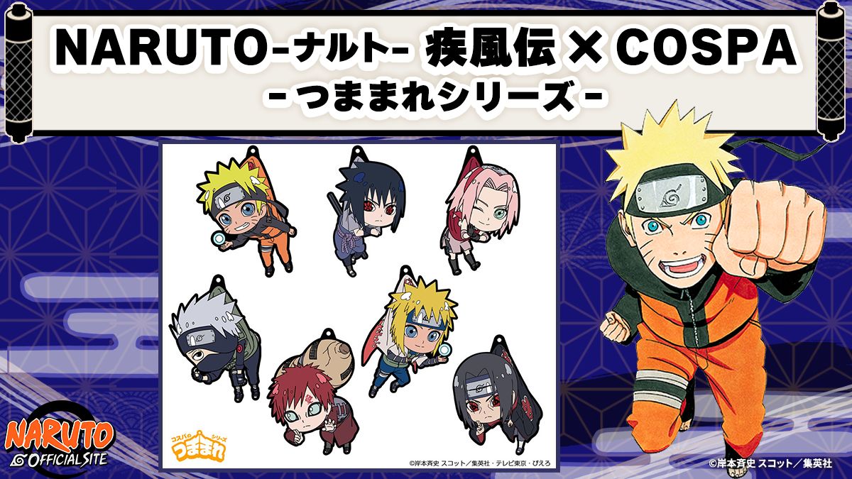 NARUTO おまけ付き 未開封・おまけ付】NARUTO ナルト フィギュア