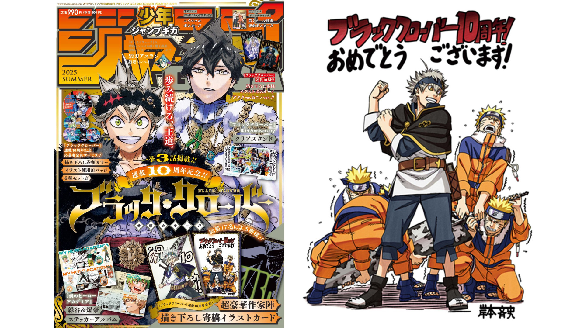 高校生家族　描き下ろし複製 サイン 色紙　2020年 ジャンプGIGA秋　当選品 鬼滅の刃 複製サイン色紙 ジャンプGIGA懸賞