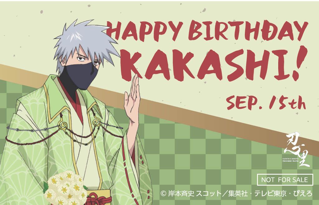 NARUTO ナルト 我愛羅 アクリルキーホルダー 忍里 誕生日記念 我愛羅誕生日イベント「リアル謎解きゲーム」NARUTO＆BORUTO忍里