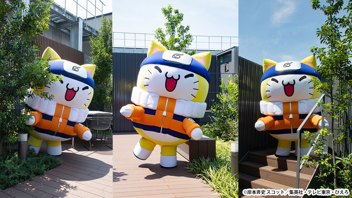 メガハウス】「忍法！超でっかいニャルト！」がクロスストア東京