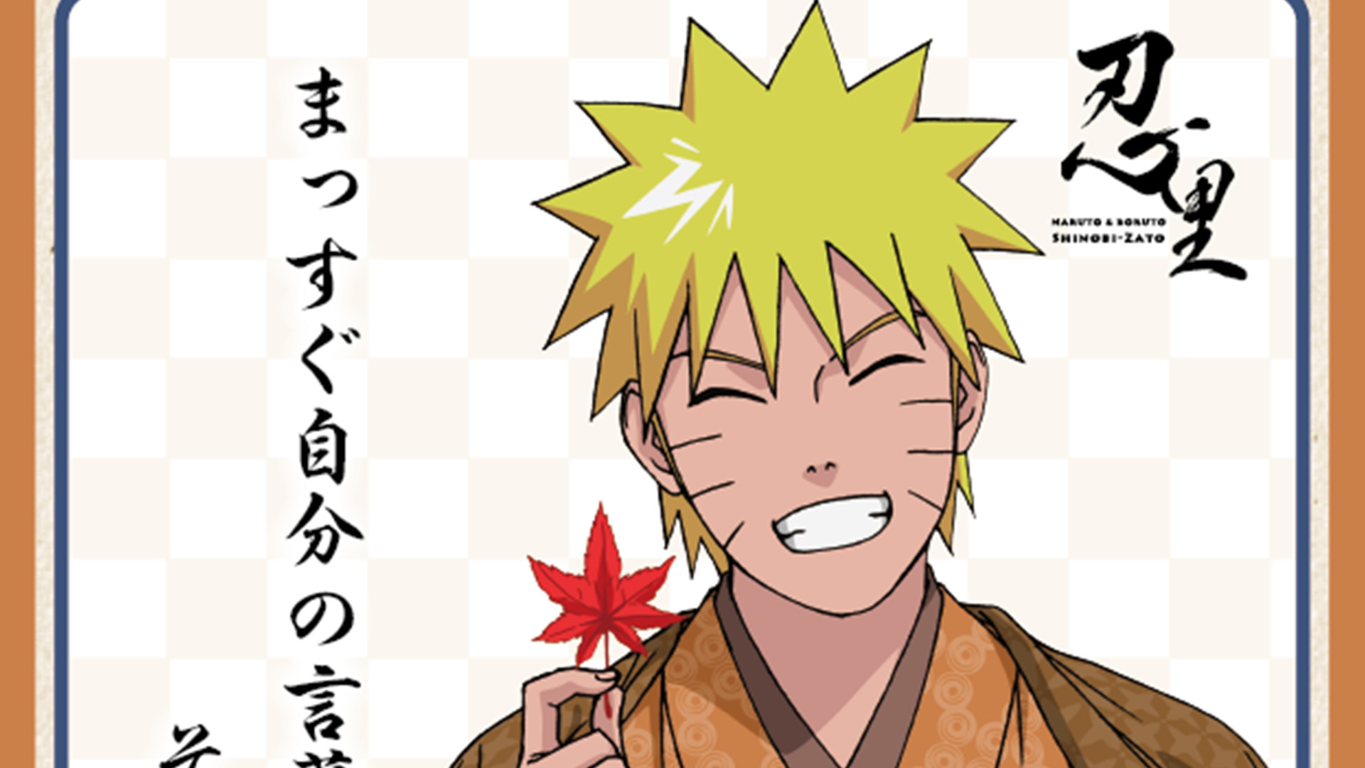 narutoページ⭐️ NARUTO‐ナルト‐疾風伝』POP UP STORE -NARUTO 72 series-開催