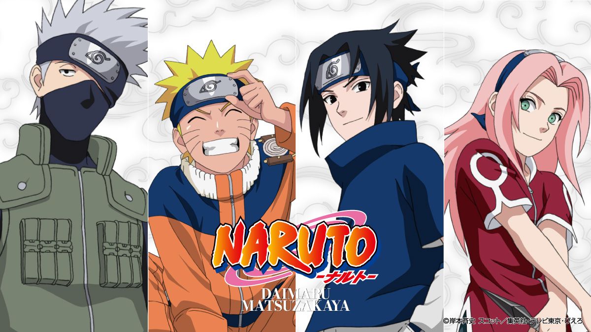 narutoページ⭐️ 公式】NARUTO OFFICIAL SITE、NARUTO -ナルト-オフィシャル