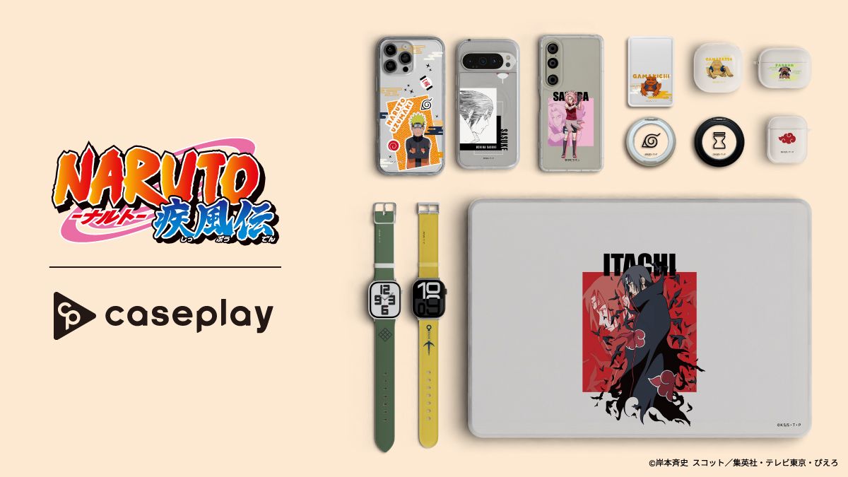 NARUTO -ナルト- 疾風伝」のスマートフォンケースがcaseplayから登場