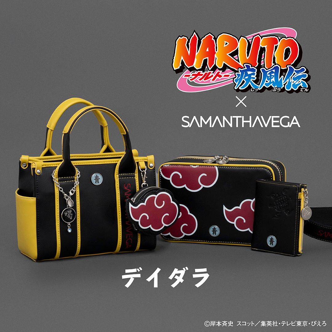 サマンサベガからTVアニメ『NARUTO-ナルト- 疾風伝』とのコラボ