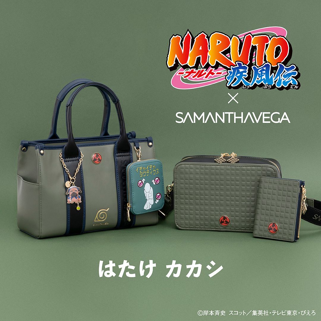 サマンサベガ限定『NARUTO-ナルト- 疾風伝』「はたけカカシ」 ハンドバッグ NARUTO-ナルト- 疾風伝』コラボコレクション「はたけカカシ