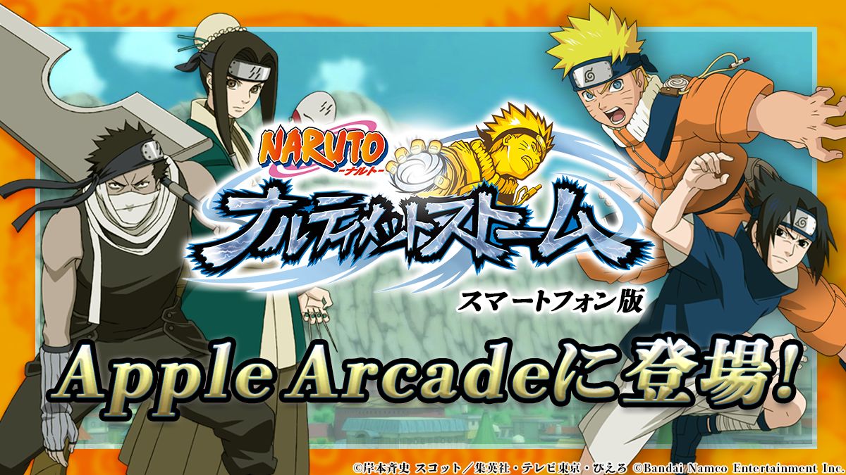 naruto-official.com