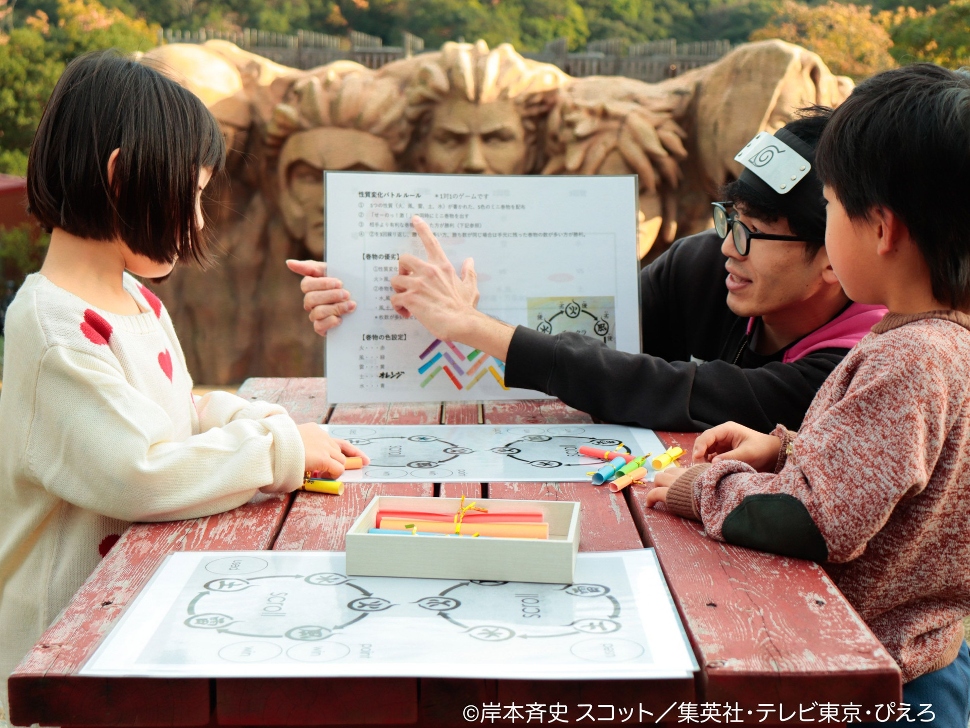 ニジゲンノモリ『NARUTO＆BORUTO 忍里』忍術タクティクスバトルゲーム