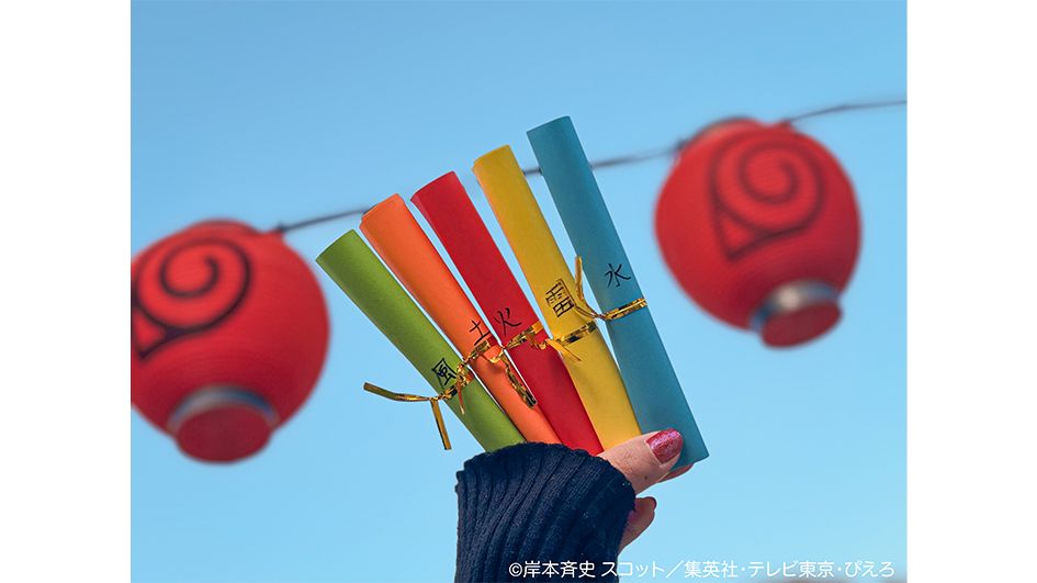 ニジゲンノモリ『NARUTO＆BORUTO 忍里』忍術タクティクスバトルゲーム