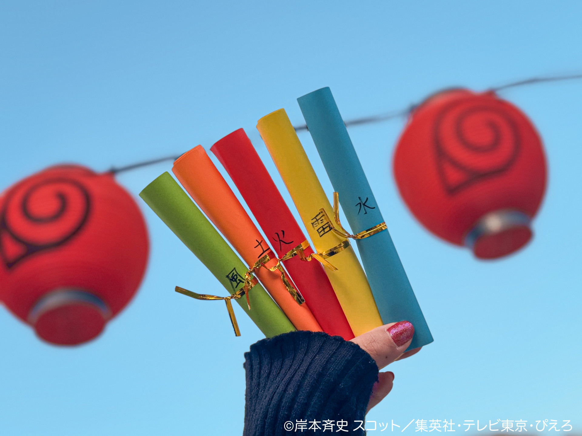 ニジゲンノモリ『NARUTO＆BORUTO 忍里』忍術タクティクスバトルゲーム