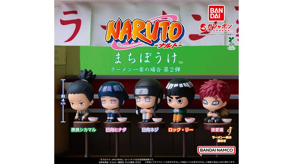 即買OK】TOPTOY ナルト一楽ラーメンフィギュア全8種 未開封正規品