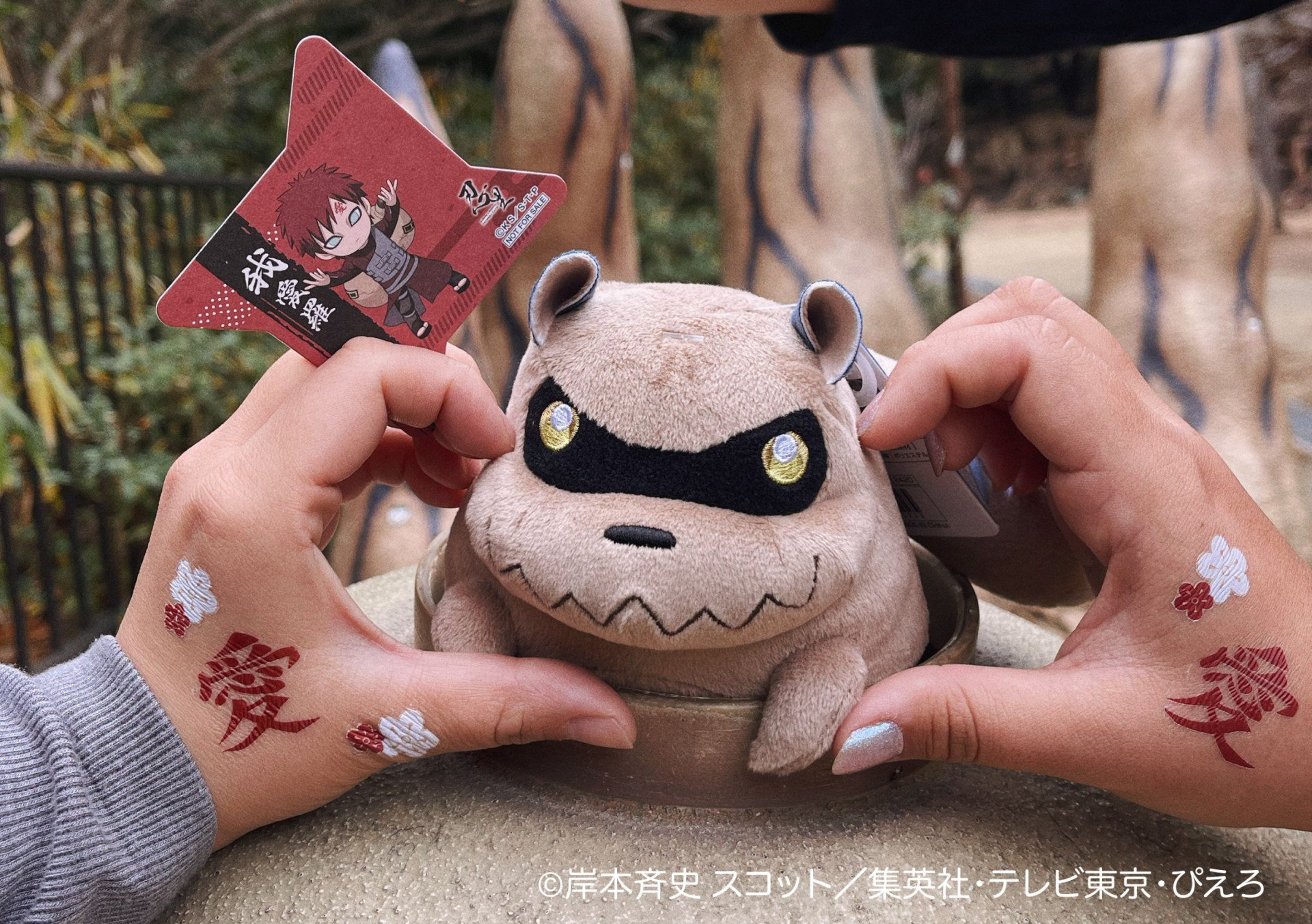 ニジゲンノモリ「NARUTO＆BORUTO 忍里」で『我愛羅バースデー2026