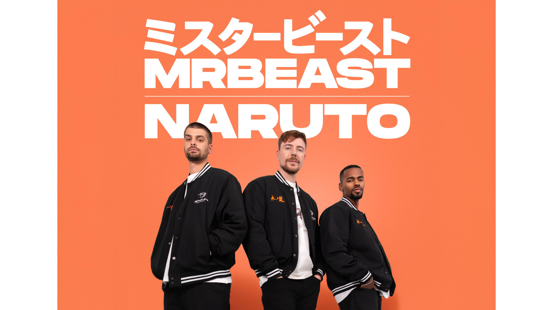 公式】NARUTO OFFICIAL SITE、NARUTO -ナルト-オフィシャルサイト