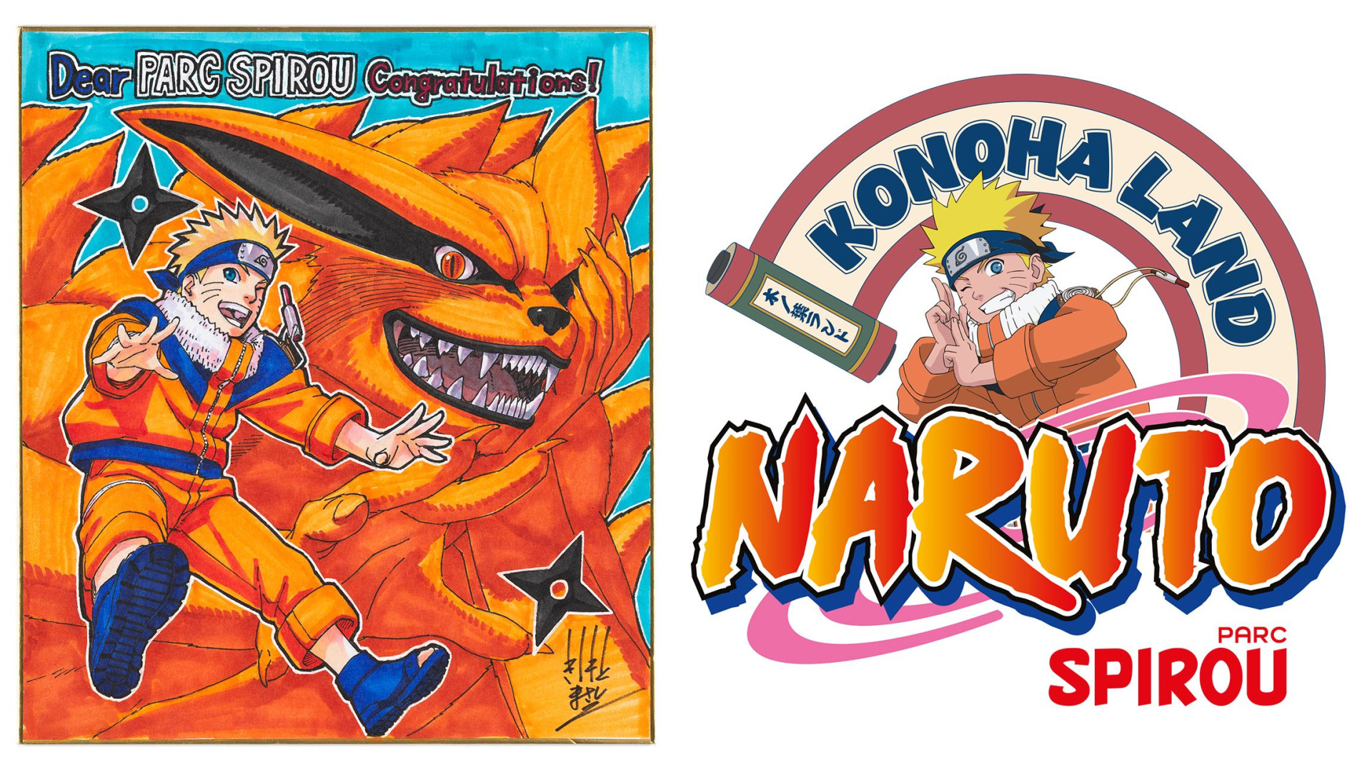 フランスで「NARUTO – 木ノ葉ランド」堂々開園！ 岸本斉史描きおろし