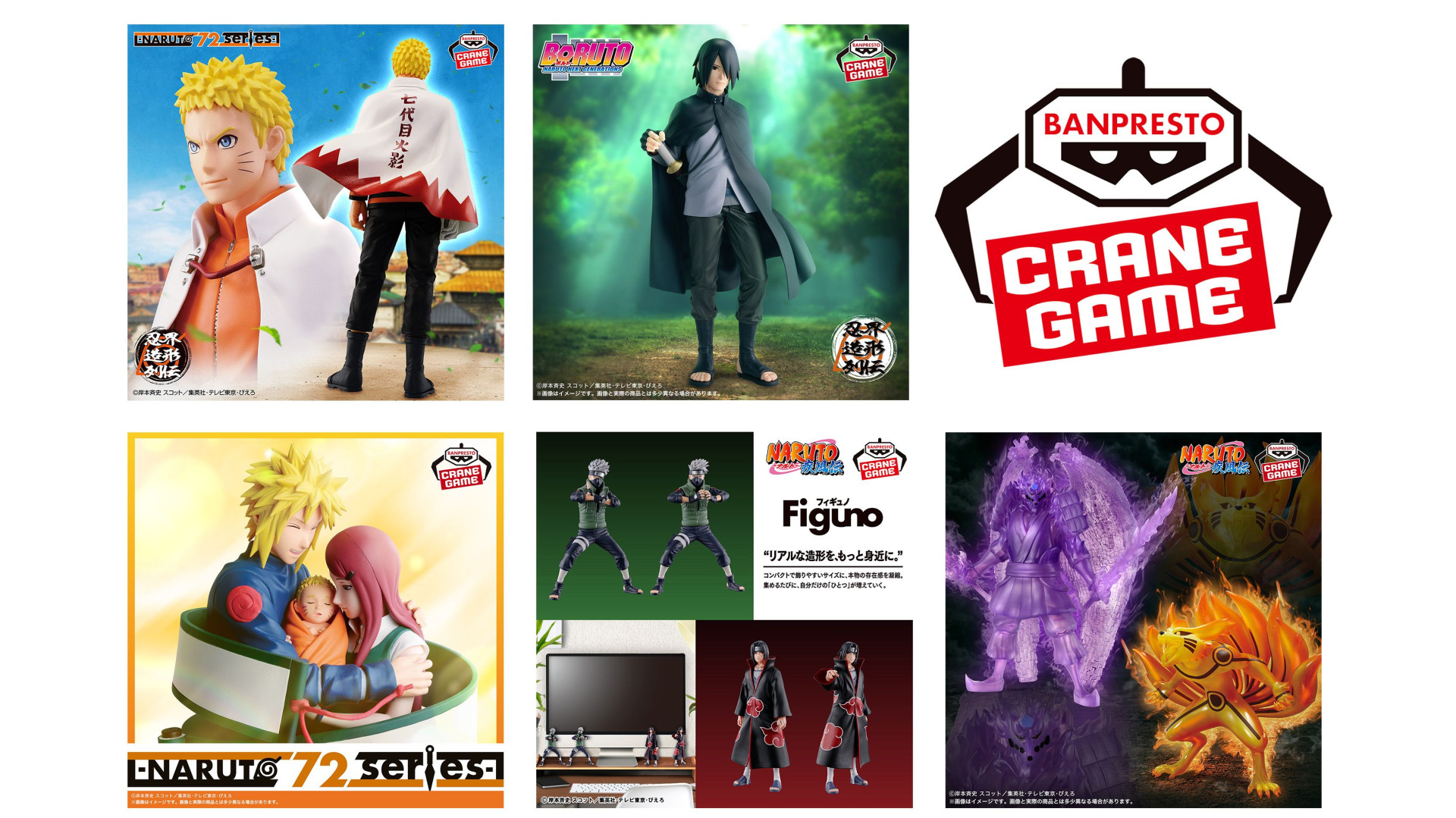 バンプレスト】5月は全5種のクレーンゲーム景品フィギュアが順次登場
