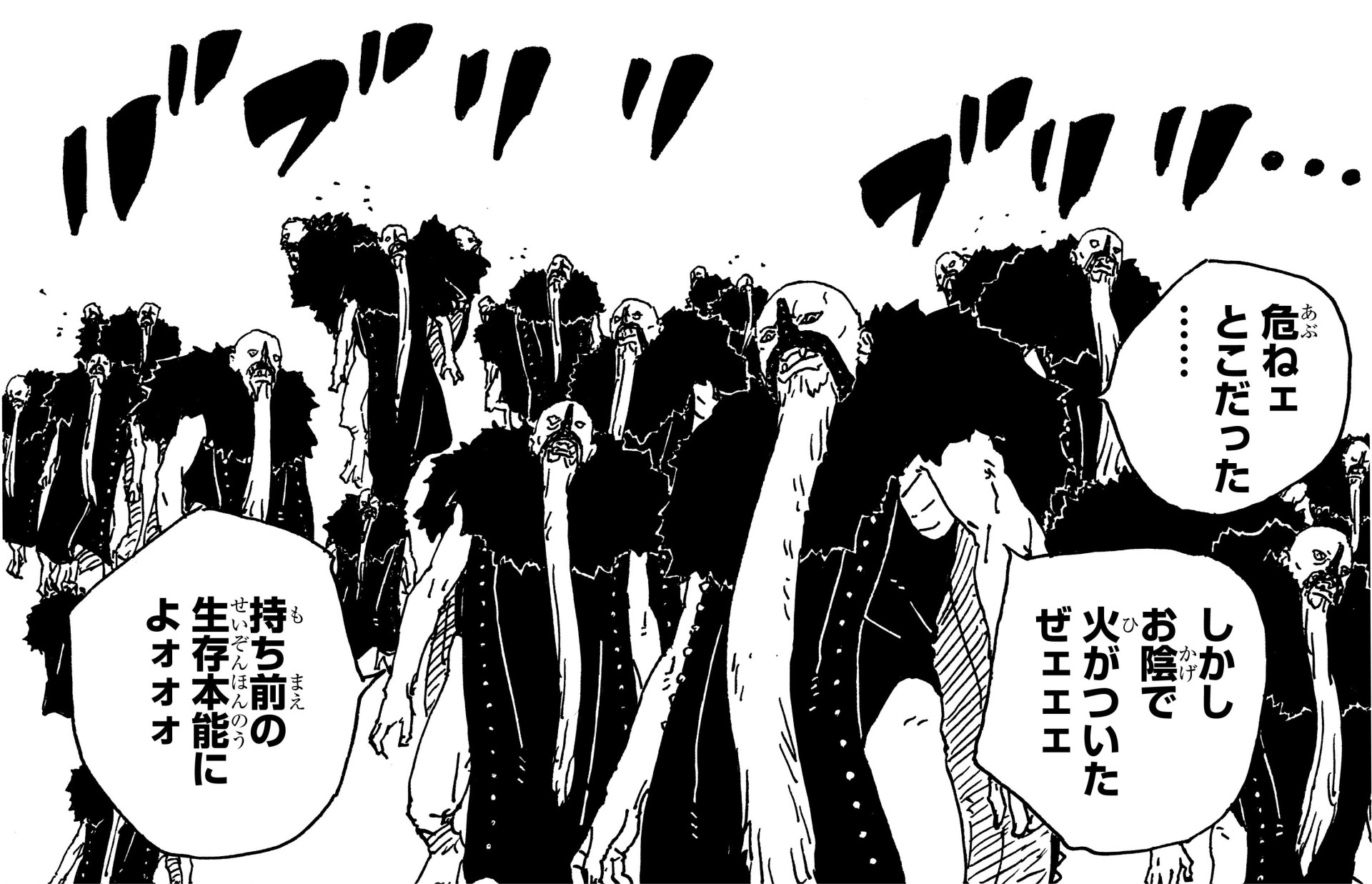 naruto-official.com
