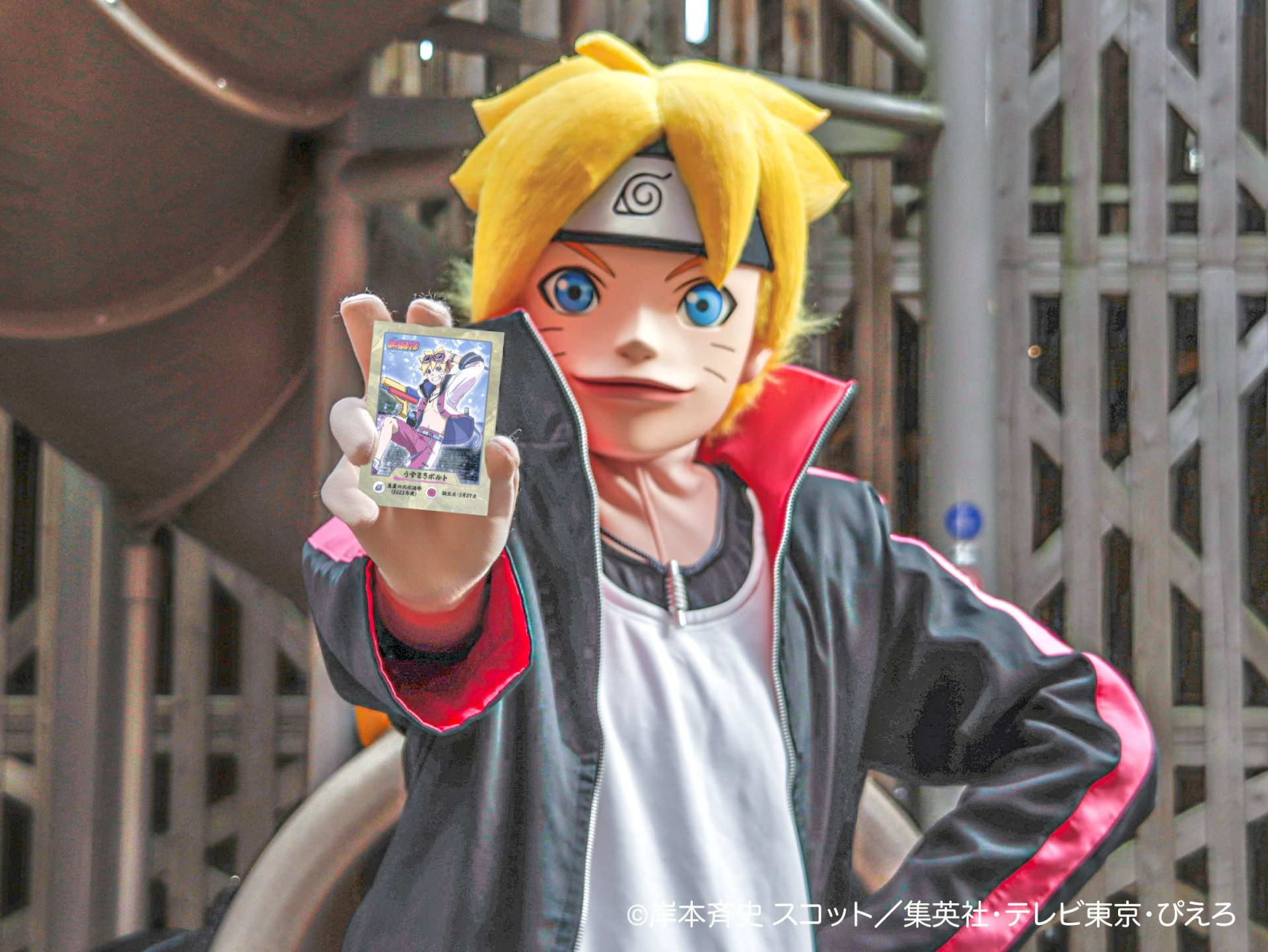 5月30日・31日限定開催！ ニジゲンノモリ『NARUTO＆BORUTO 忍里』忍術