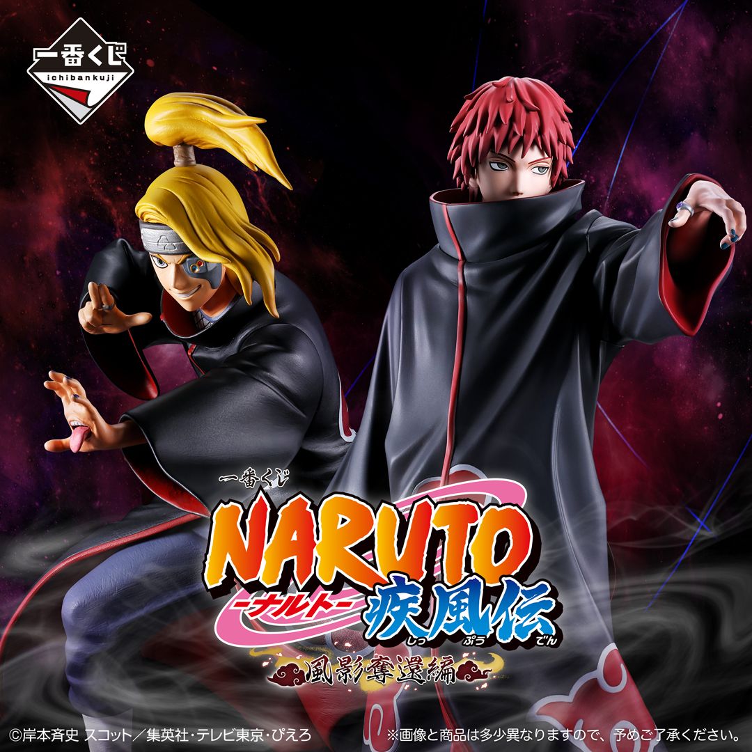 ファン必見！NARUTOグッズ最新情報：2026年6月の注目アイテムを一挙ご