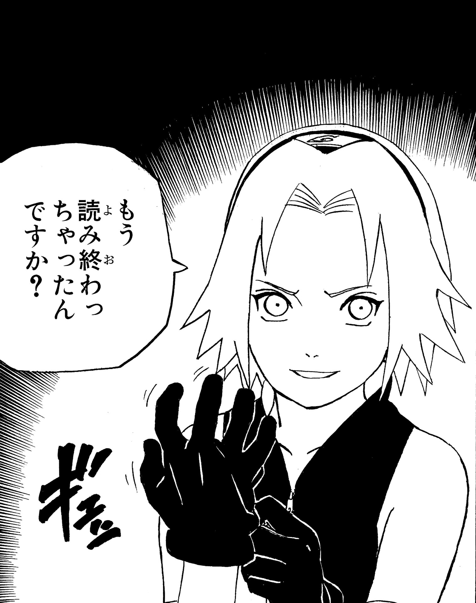 前編】「一番くじ NARUTO-ナルト- 疾風伝 風影奪還編」発売直前