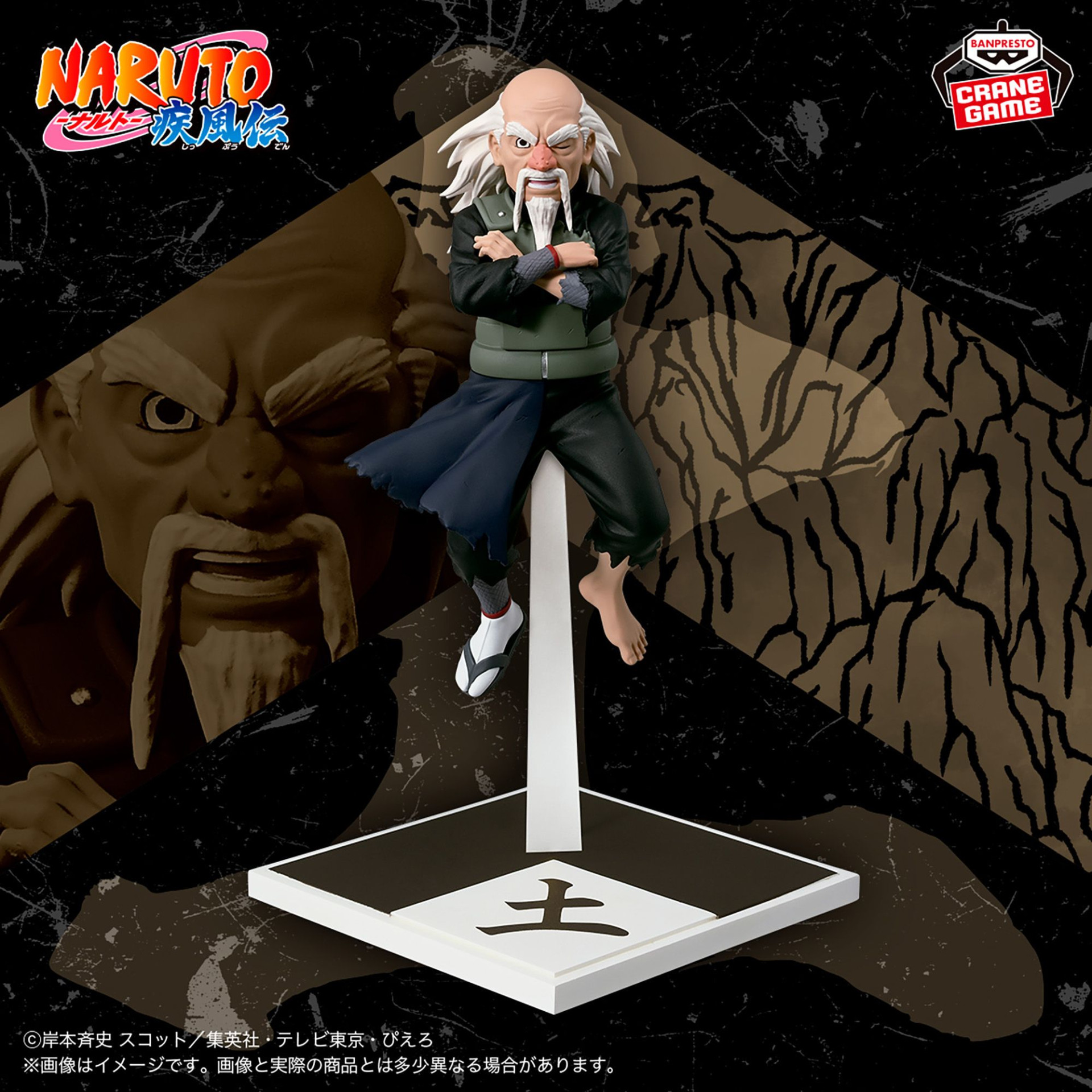 バンプレスト】7月は全6種のクレーンゲーム景品フィギュアが順次登場