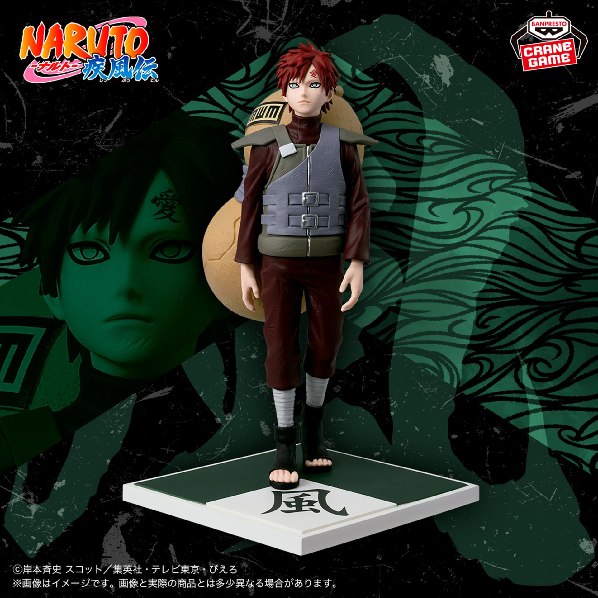 バンプレスト】7月は全6種のクレーンゲーム景品フィギュアが順次登場