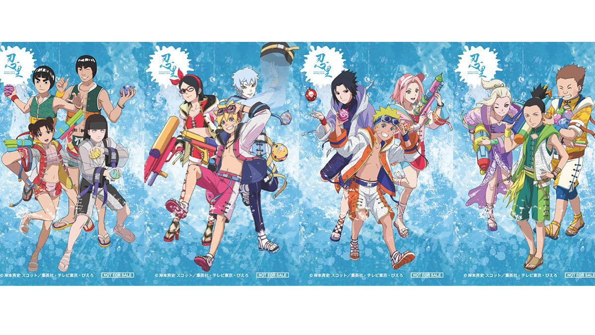 ニジゲンノモリ「NARUTO＆BORUTO 忍里」 真夏の大水遁祭2026『発動
