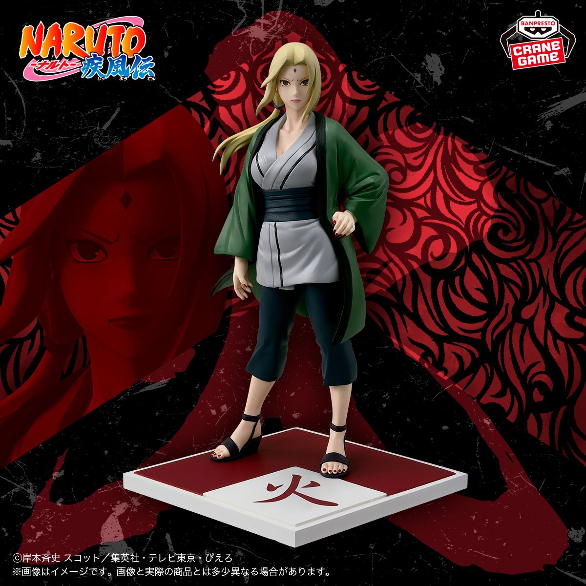バンプレスト】8月は全7種のクレーンゲーム景品フィギュアが順次登場