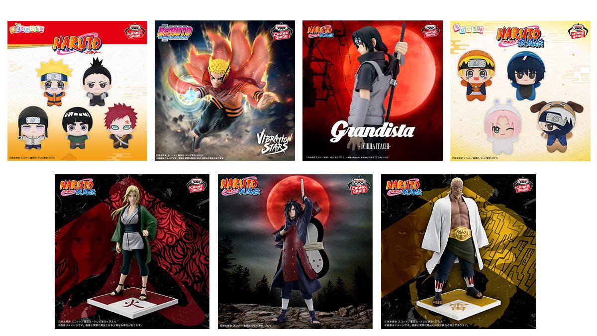【NARUTOシリーズ】プライズフィギュア 8点まとめ売り バンプレスト】8月は全7種のクレーンゲーム景品フィギュアが順次登場