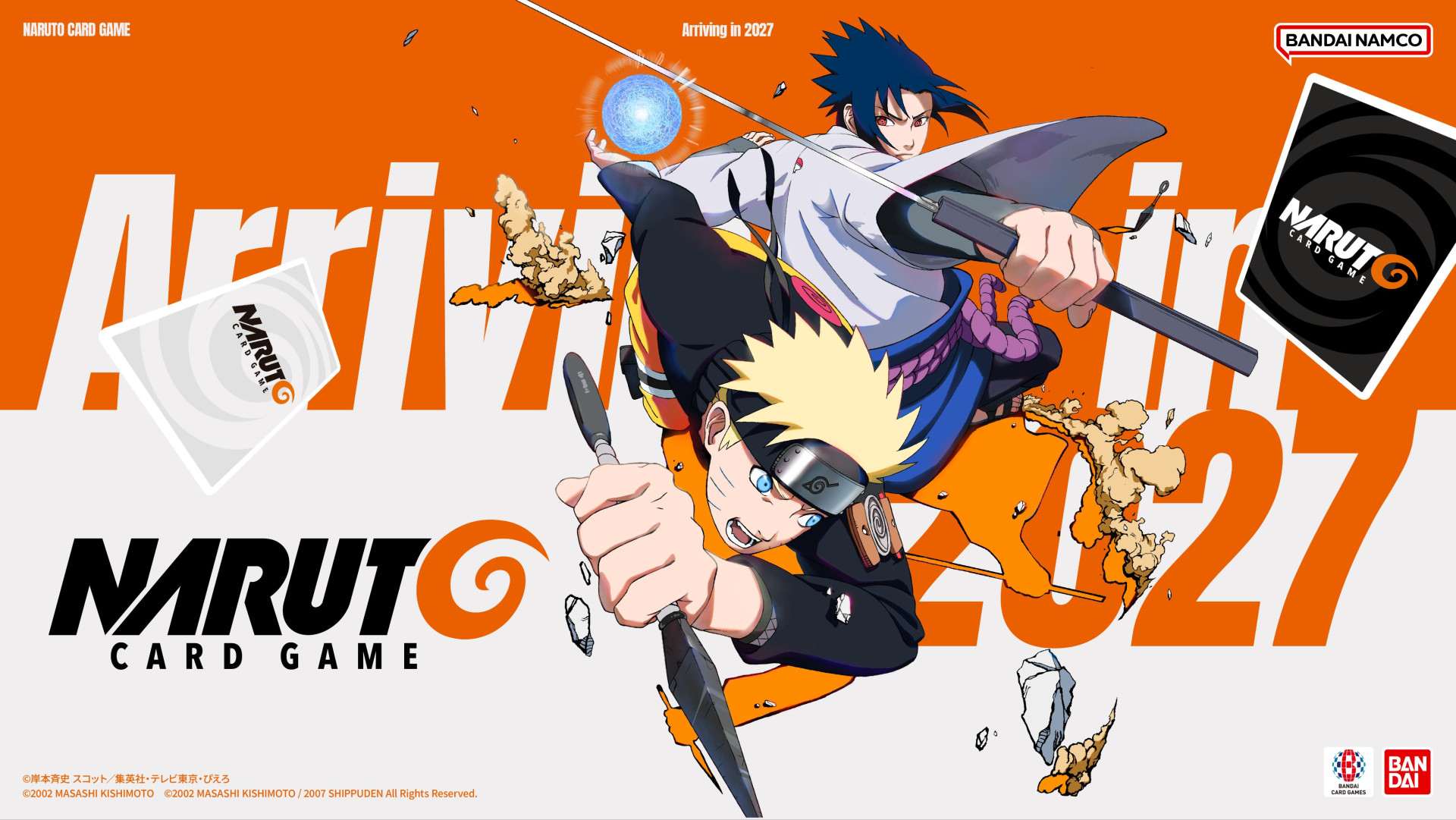 NARUTO CARD GAME」の新情報を大公開！ | 【公式】NARUTO OFFICIAL