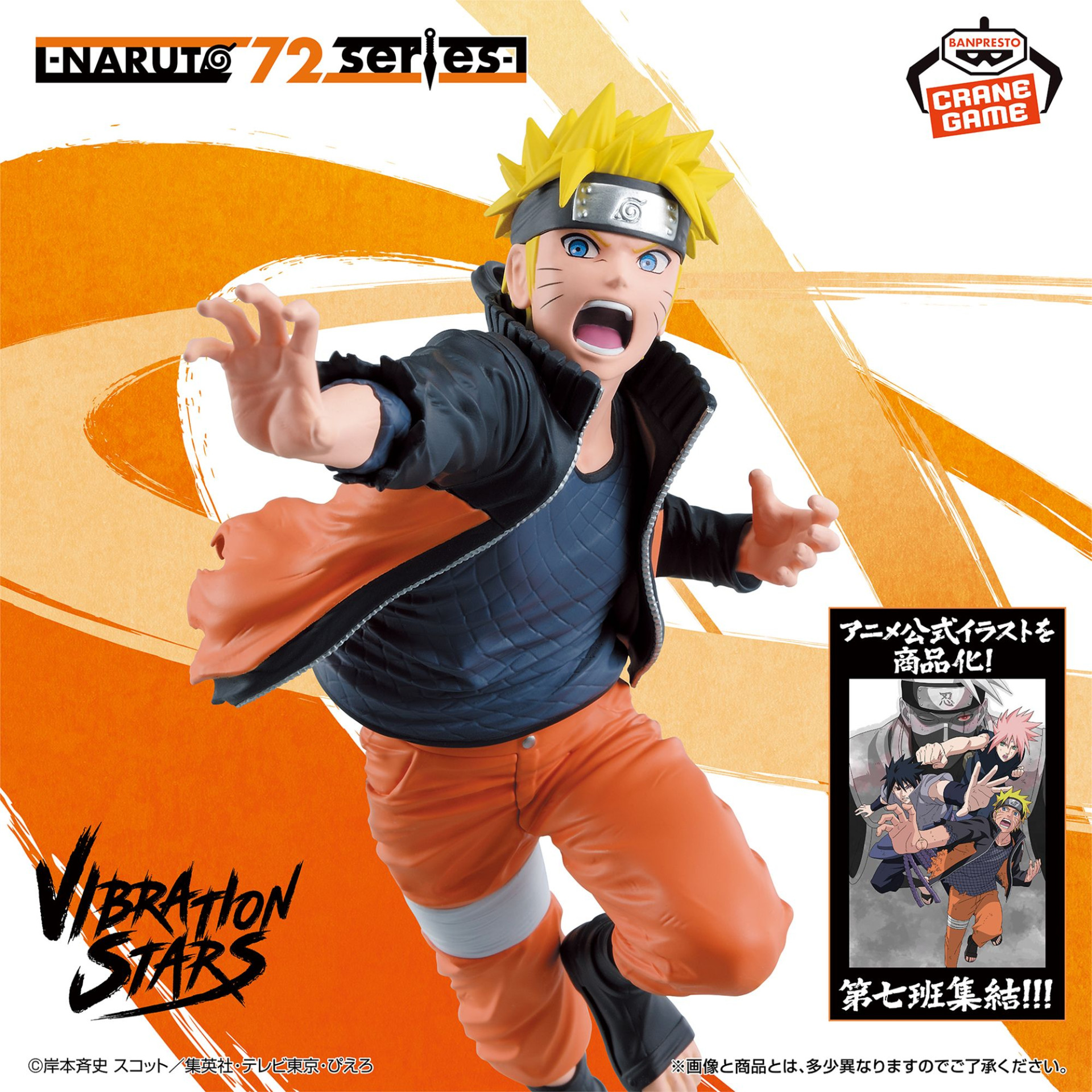 バンプレスト】9月は3種のクレーンゲーム景品フィギュアが順次登場
