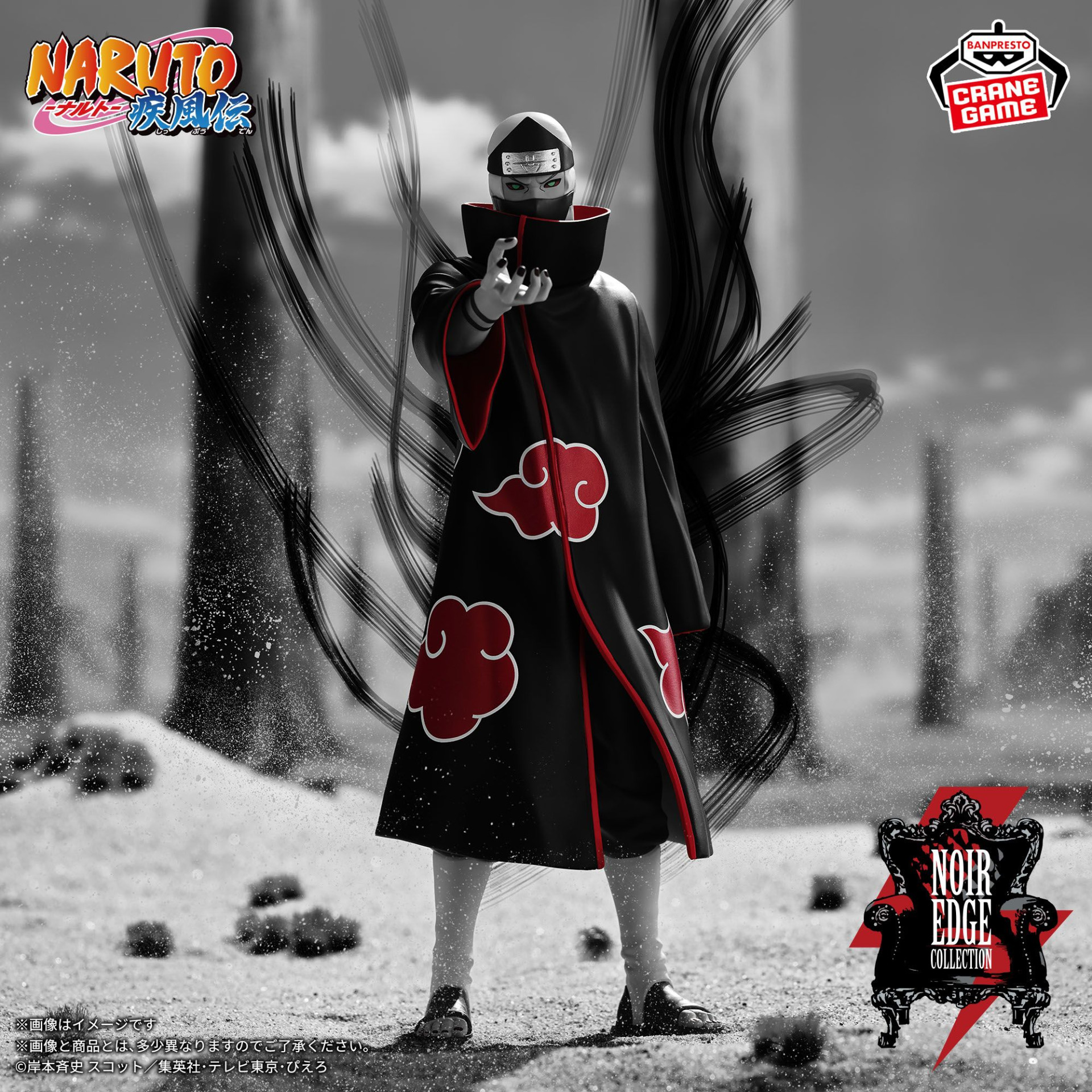 【美品】NARUTO 星座シリーズ MRカード コンプリートセット 芸術コンビ”と“不死コンビ”も【モノクロ×差し色】で！――「Noir Edge