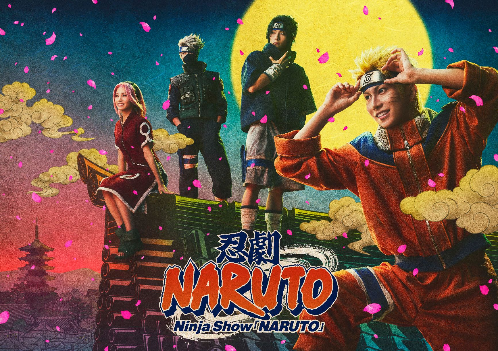 メインビジュアル解禁！『忍劇「NARUTO-ナルト-」』2027年より京都
