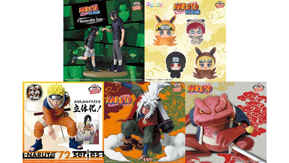 バンプレスト】10月は全5種のクレーンゲーム景品フィギュアが順次登場