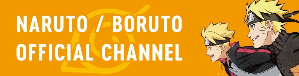 るかっぷ NARUTO-ナルト- 疾風伝 うちはサスケ【再販】 | 【公式