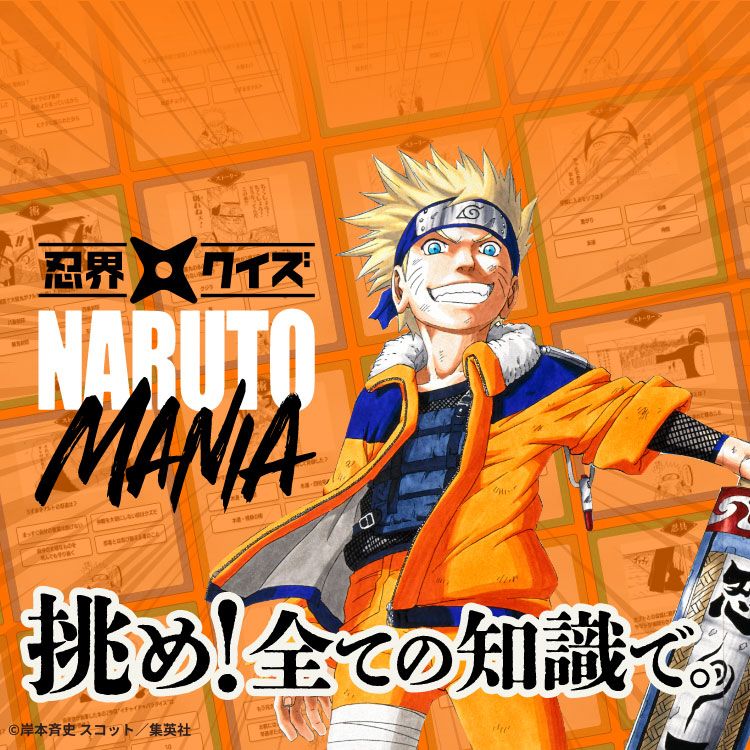 NARUTO ナルト渾身の一擊 うちはオビト 三点 NARUTO ナルト渾身の一擊 うちはオビト 三点 NARUTO ナルト渾身の一