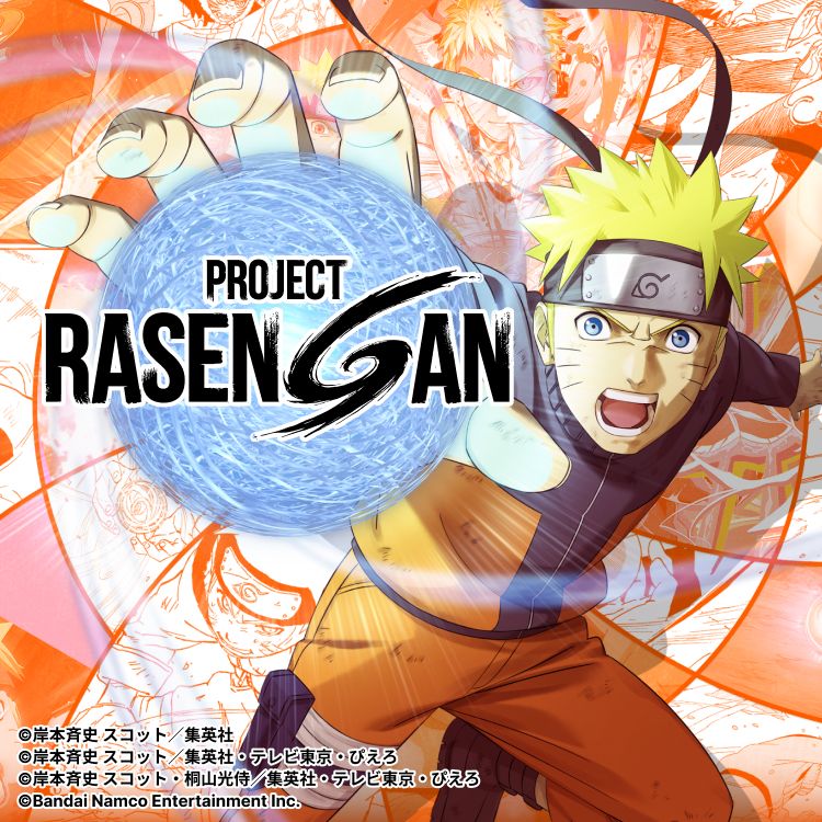 スペシャル | 【公式】NARUTO OFFICIAL SITE、NARUTO -ナルト