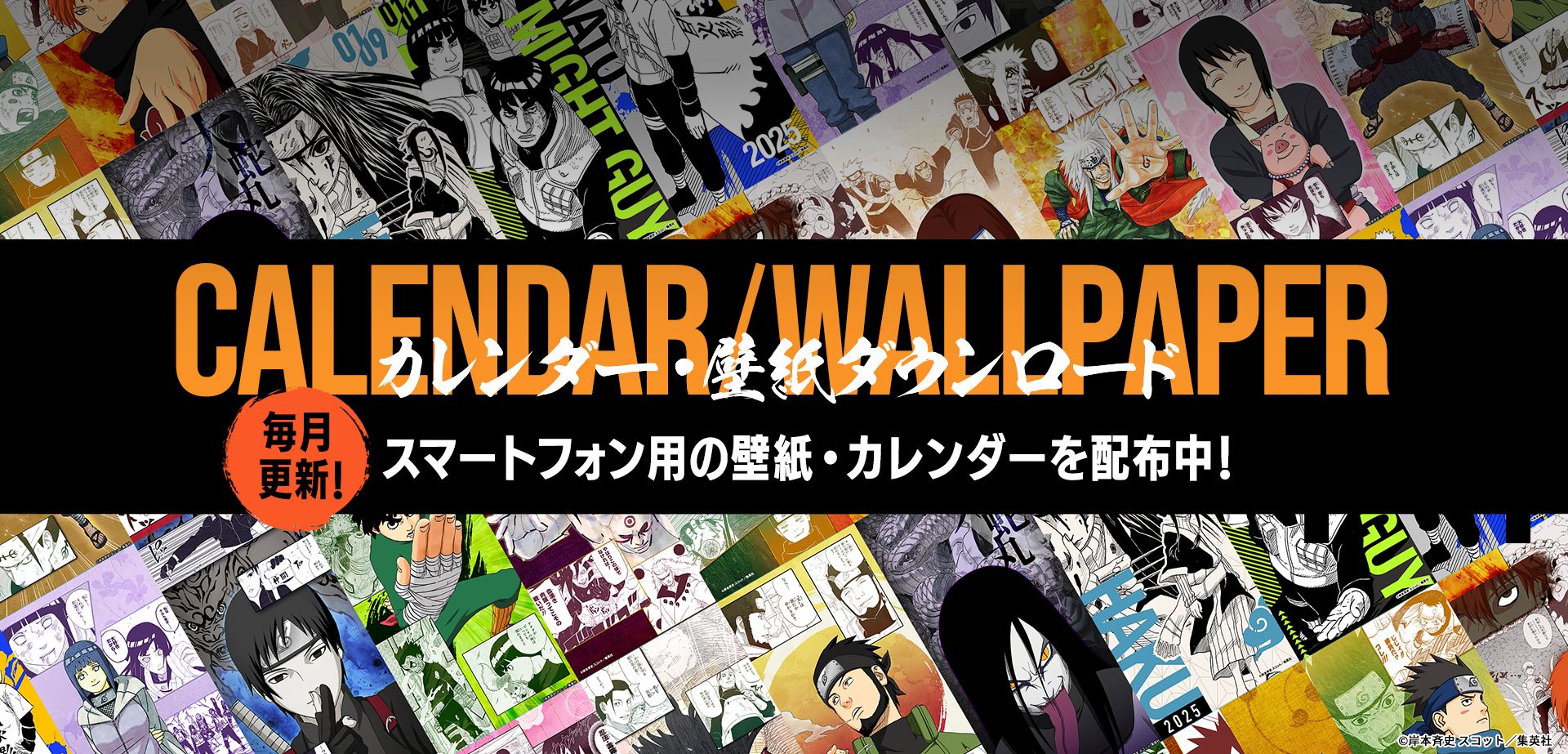 narutoページ⭐️ NARUTO Vol.31 | NARUTO OFFICIAL SITE (NARUTO & BORUTO)